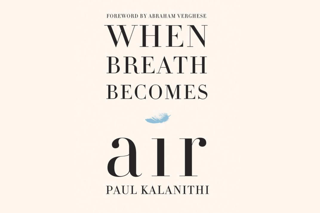 When breath becomes air.jpg