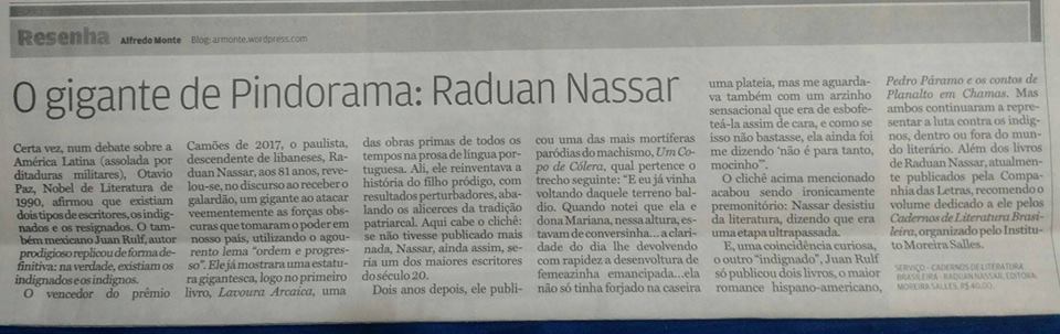 16864370_740373726126945_76020780225151820_n