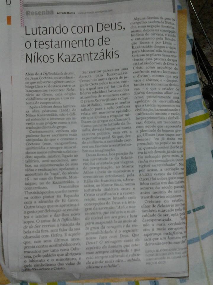 1544562_482220291942291_5807693281893625307_n